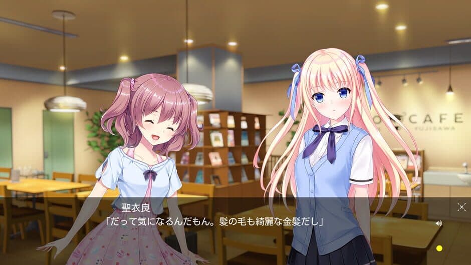 Tsuki no Kanata de Aimashou screenshot 5