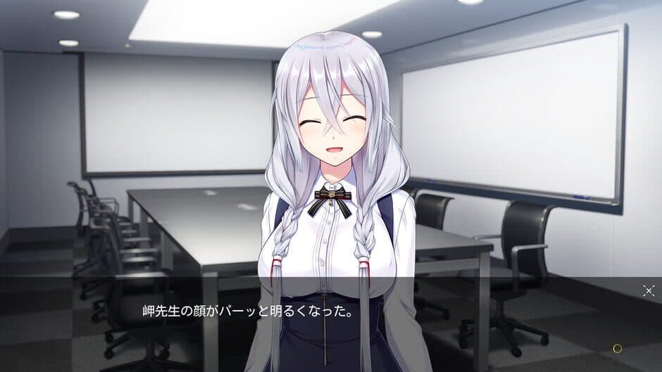 Tsuki no Kanata de Aimashou screenshot 4