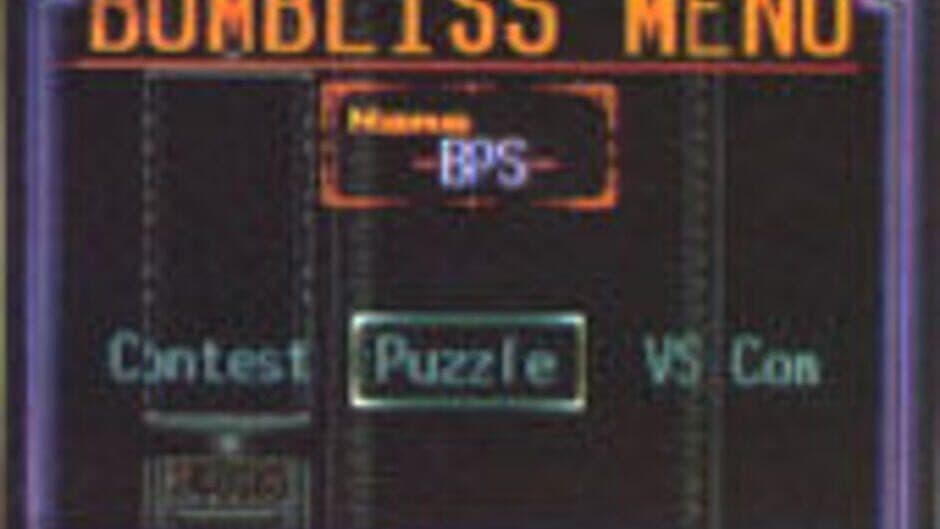 All Japan Super Bombliss Cup '95 screenshot 1