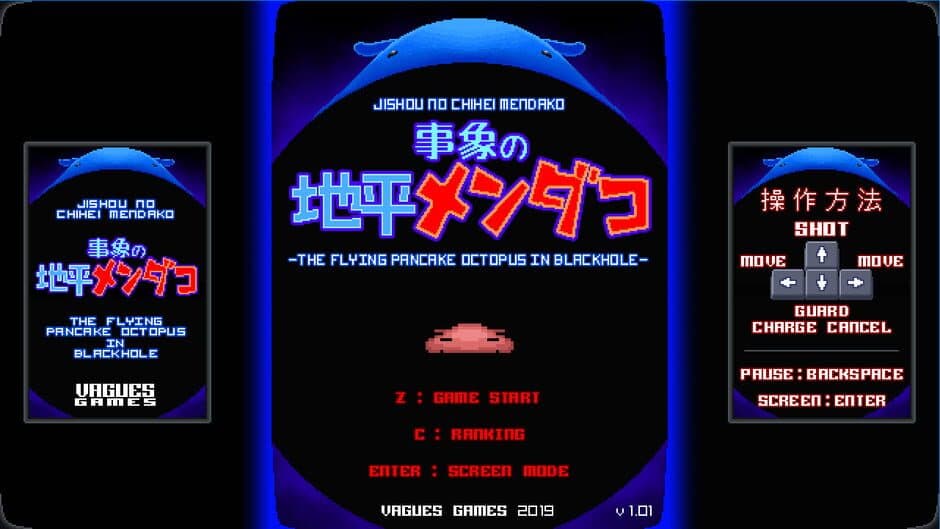 Jishou no Chihei Mendako screenshot 1