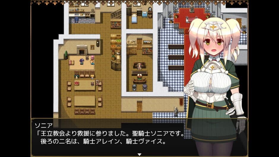 Sonia and the Hypnotic City screenshot 1