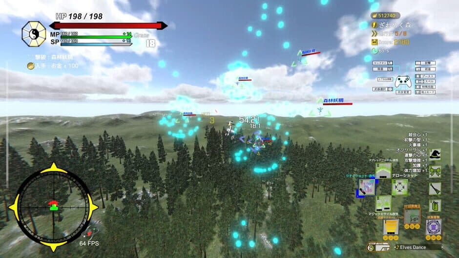 Touhou: Shooting Star screenshot 9