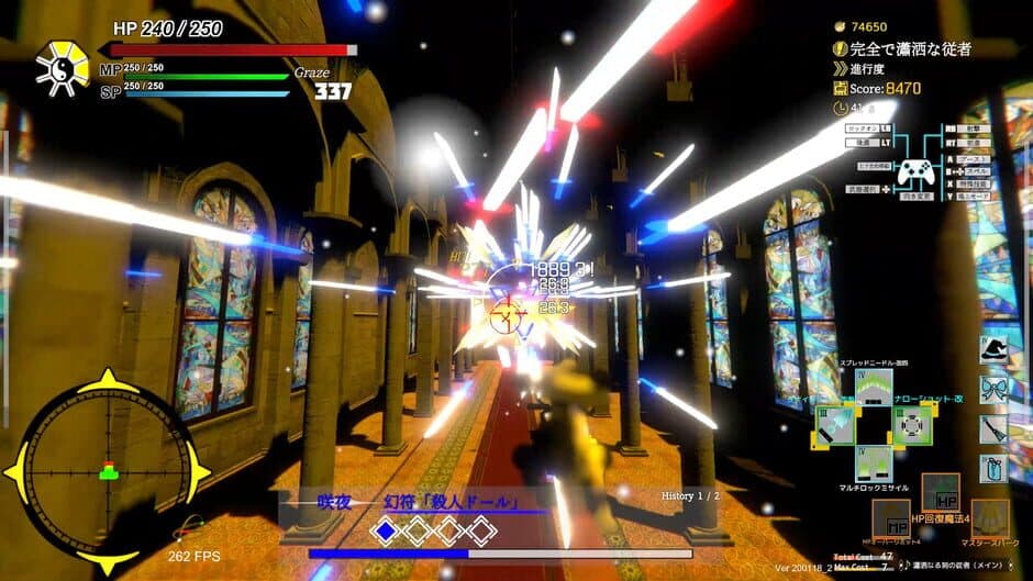 Touhou: Shooting Star screenshot 8