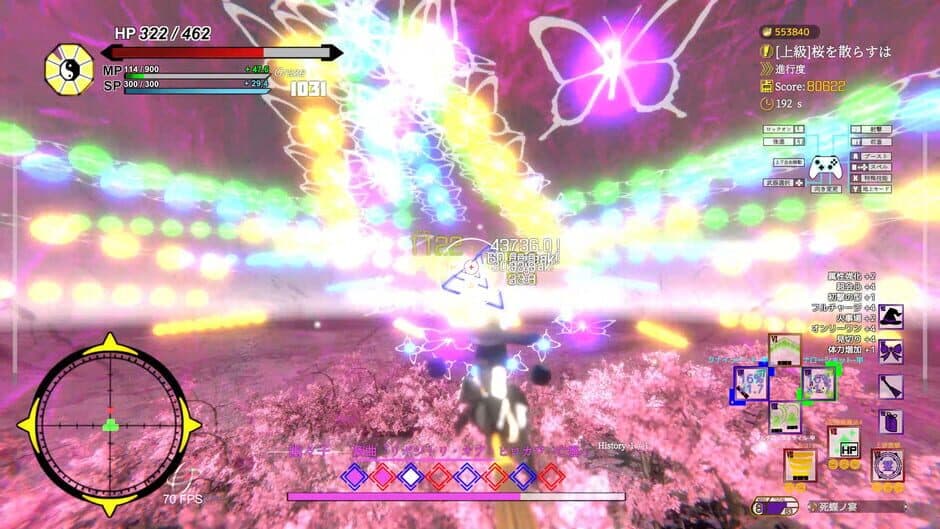 Touhou: Shooting Star screenshot 7