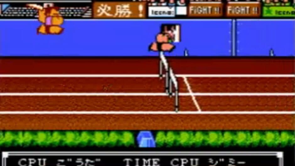 Surprise! Nekketsu New Records! The Distant Gold Medal screenshot 1