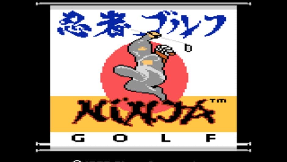 Ninja Golf screenshot 8