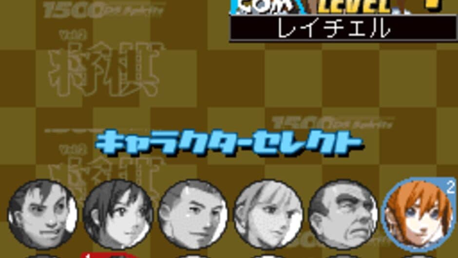1500DS Spirits Vol. 2: Shogi screenshot 3