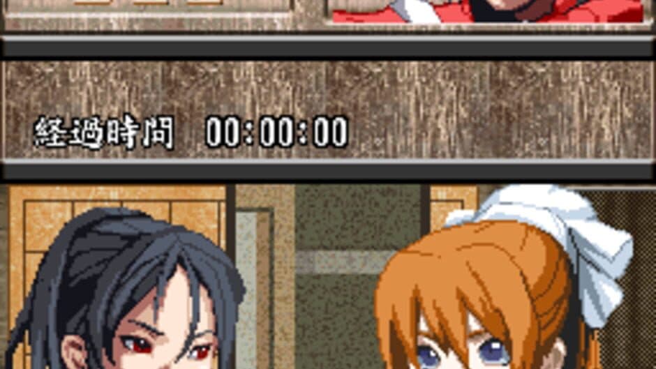 1500DS Spirits Vol. 2: Shogi screenshot 4