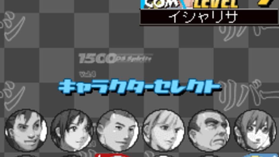 1500 DS Spirits Vol. 4: Reversi screenshot 3