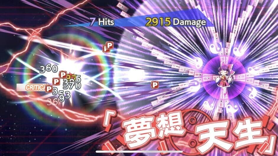 Touhou LostWord screenshot 8