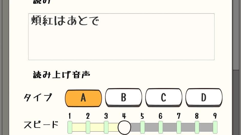 Minna de Karuta Online screenshot 4