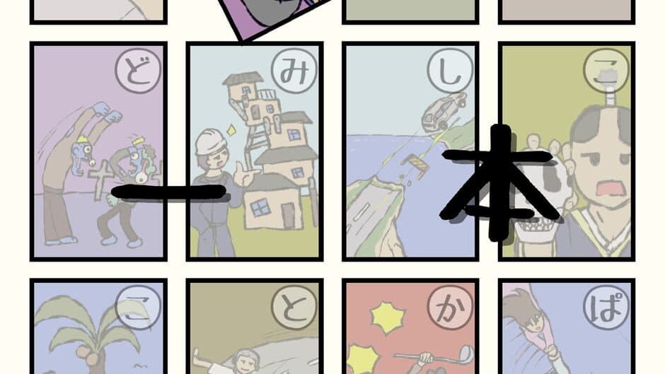 Minna de Karuta Online screenshot 5