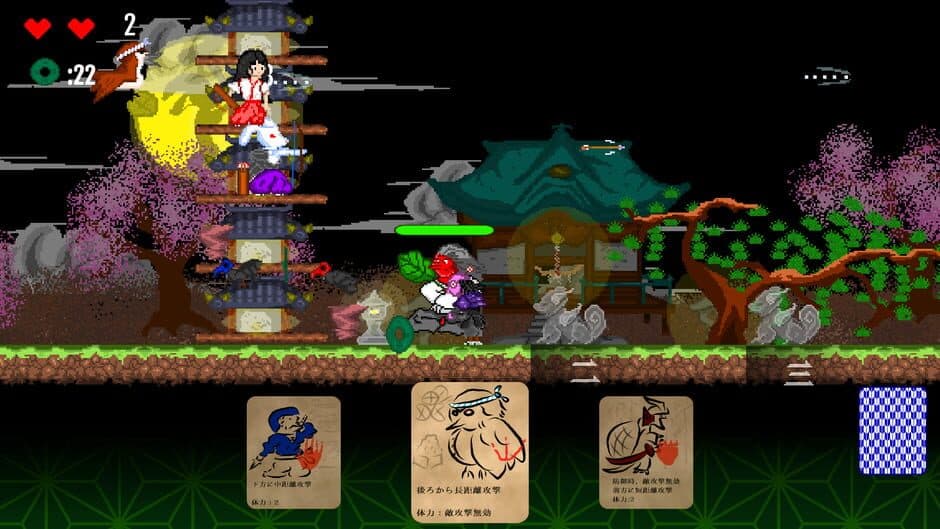 Choju Yokai Giga screenshot 3