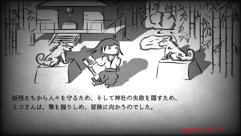 Choju Yokai Giga screenshot 5