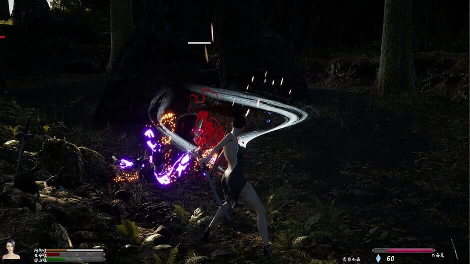 Princess & Blade screenshot 4