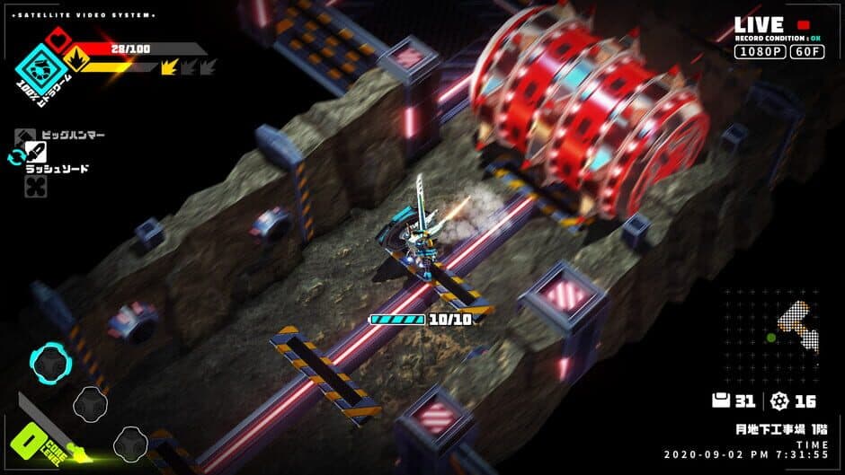 Metallic Child screenshot 9