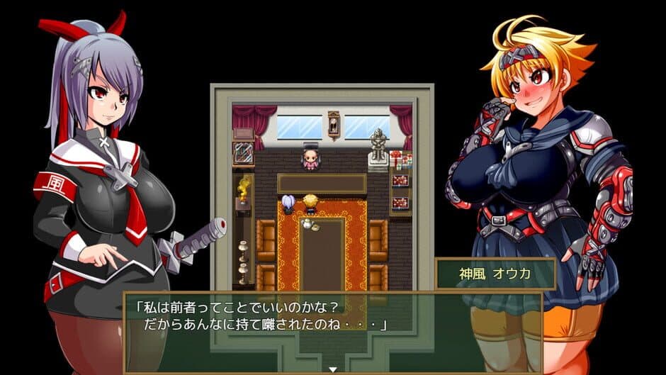 Kamikaze Kommittee Ouka 2 screenshot 2