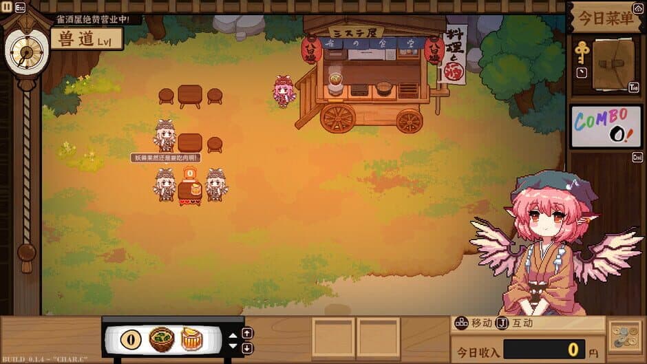Touhou Mystia's Izakaya screenshot 8