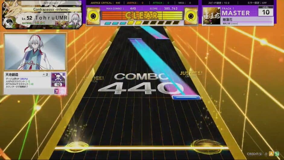 Chunithm Star screenshot 3