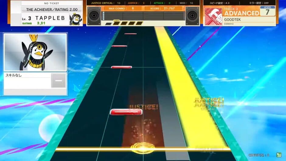 Chunithm Amazon screenshot 2
