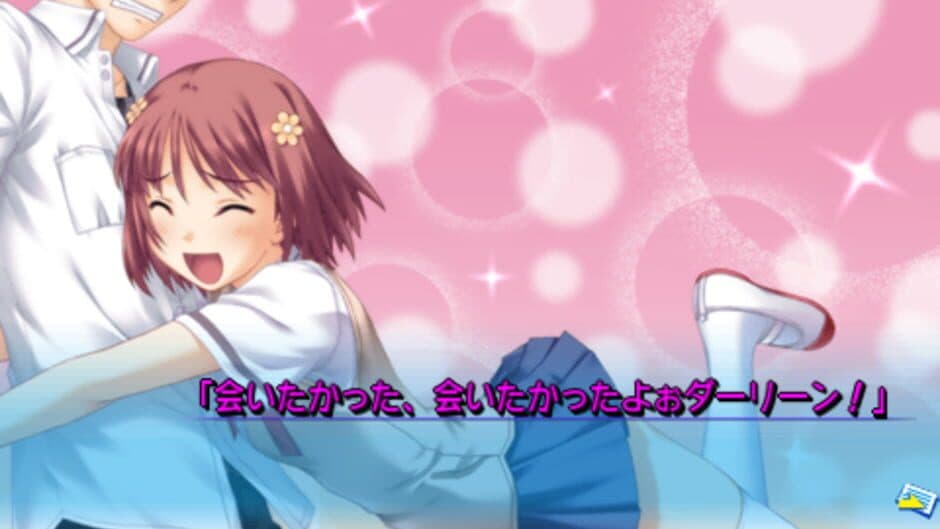 Sakaagari Hurricane Portable screenshot 3