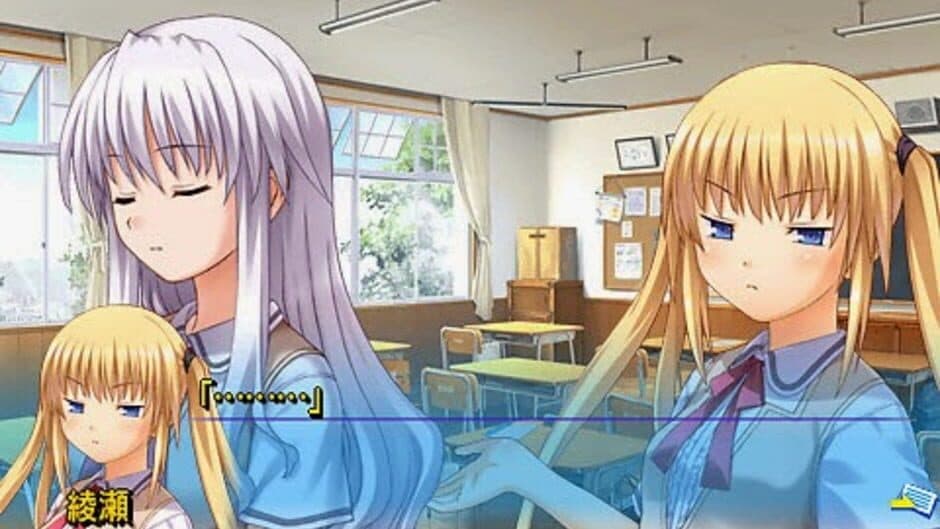 Sakaagari Hurricane Portable screenshot 1