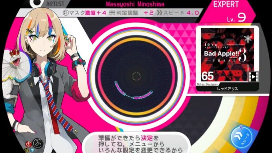 Wacca screenshot 1