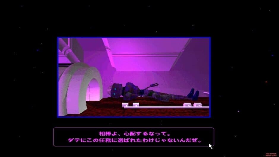 The Better Dead Ratification screenshot 7