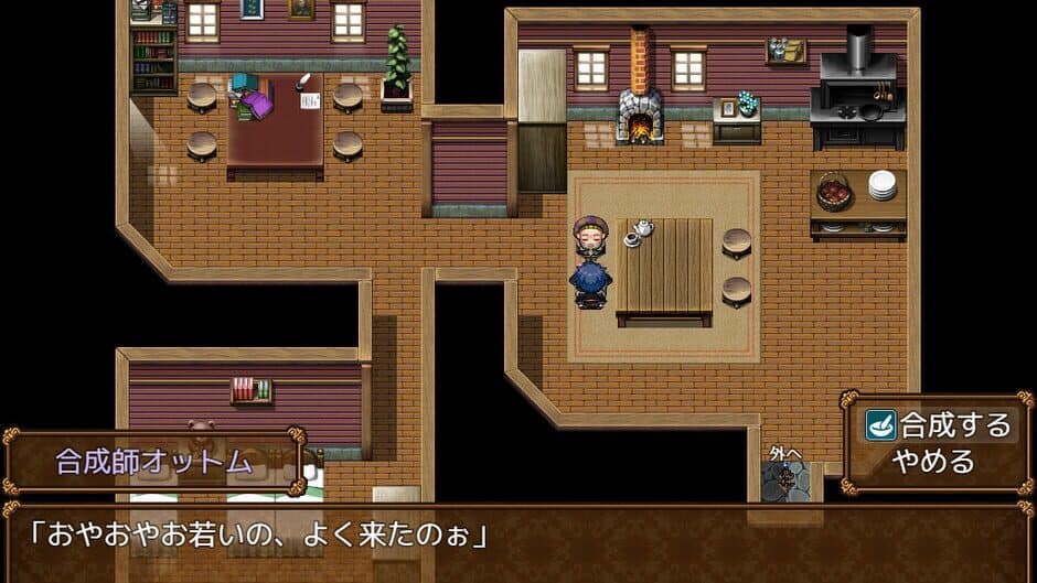 Hero of the Demon screenshot 6