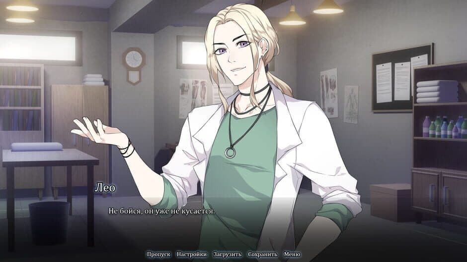 Mind Rite screenshot 3