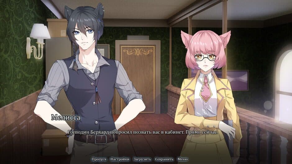 Mind Rite screenshot 4