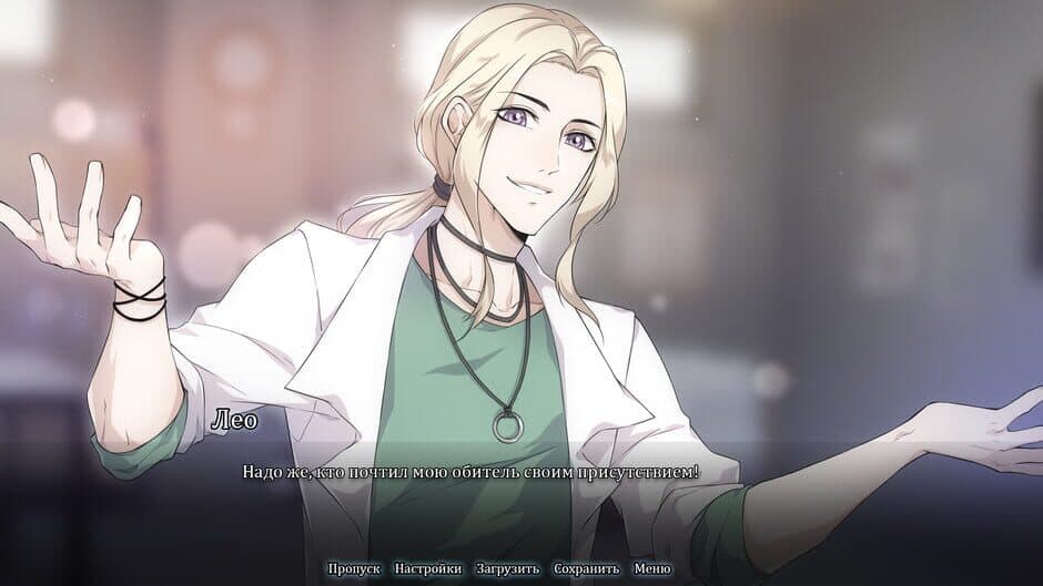 Mind Rite screenshot 5