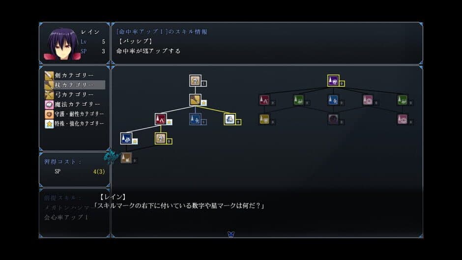 The Triumphant Return of Diabolos screenshot 4