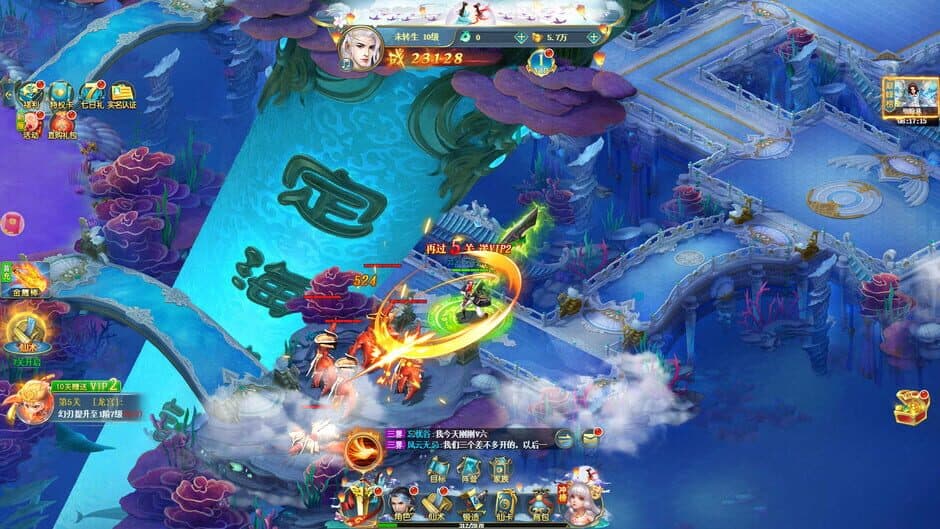 Huànrèn Lù screenshot 3