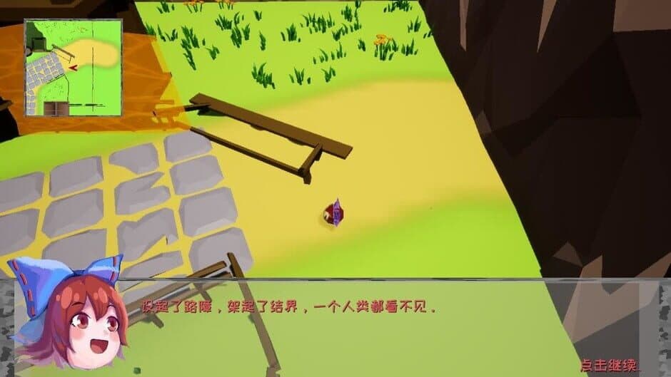 Sekibanki Head Adventure screenshot 5