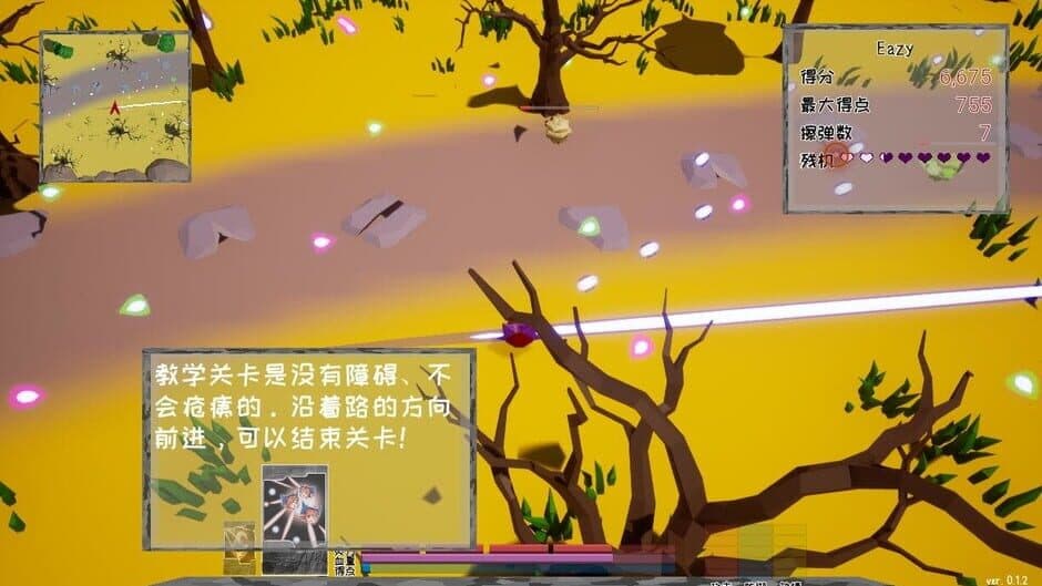 Sekibanki Head Adventure screenshot 4