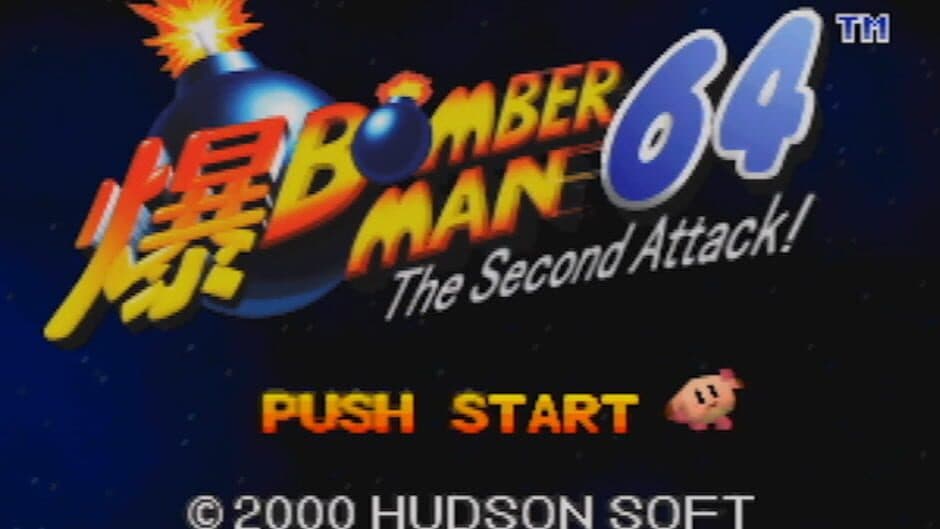 Bomberman 64: The Second Attack! screenshot 7