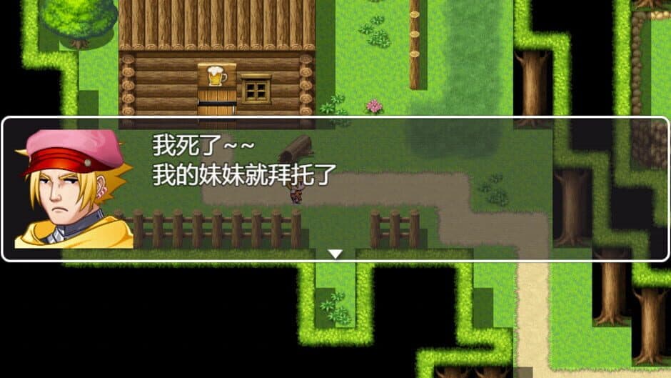 Jian Yu Ji Ban screenshot 4