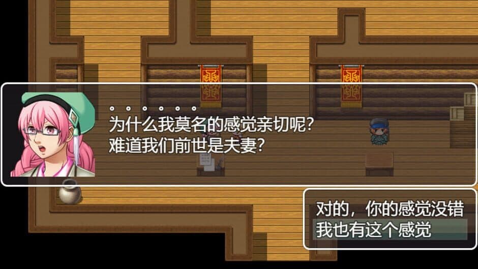 Jian Yu Ji Ban screenshot 5