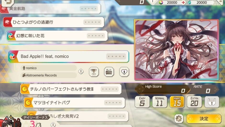 Touhou Danmaku Kagura screenshot 1