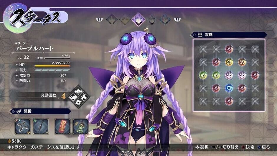 Neptunia x Senran Kagura: Ninja Wars screenshot 3
