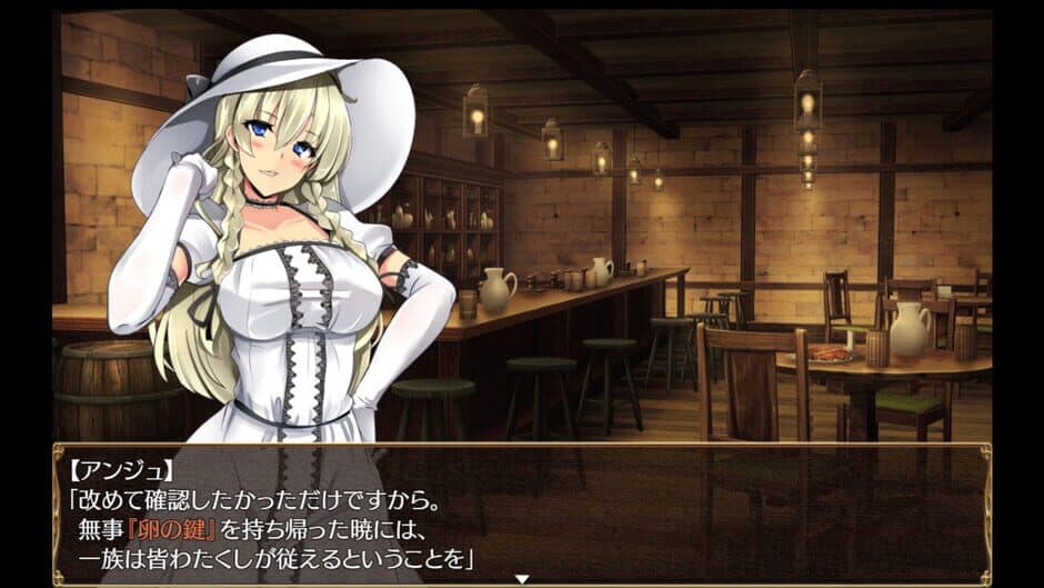 Serafina and the Key to the Egg screenshot 1