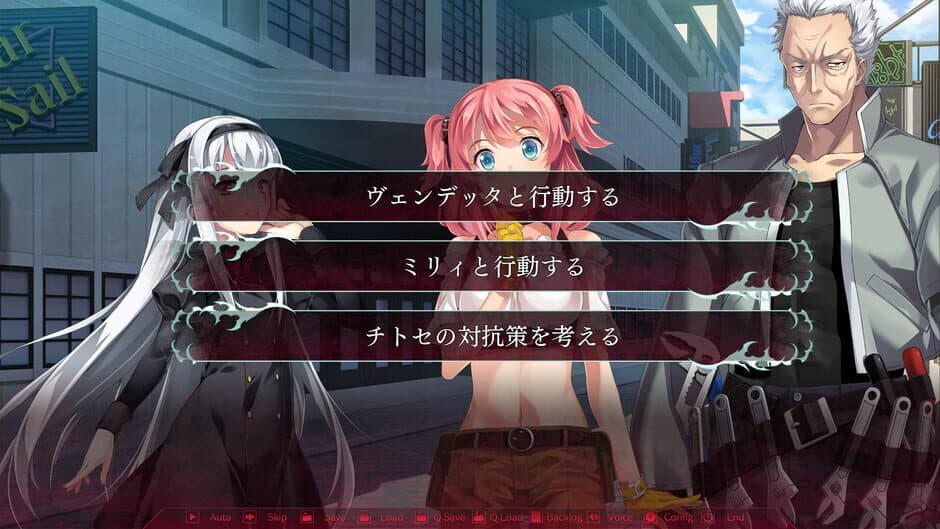 Silverio Vendetta: Verse of Orpheus screenshot 1