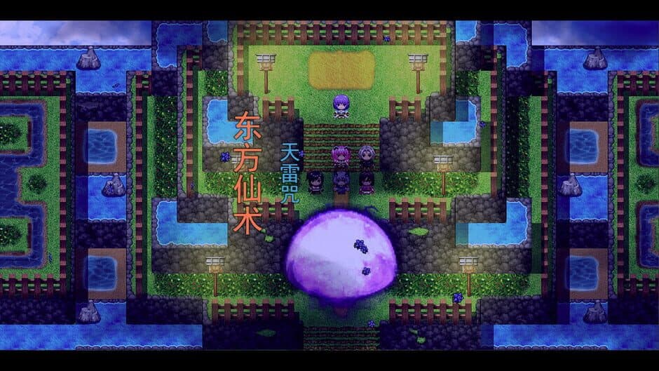 Disenchantment Heart screenshot 2