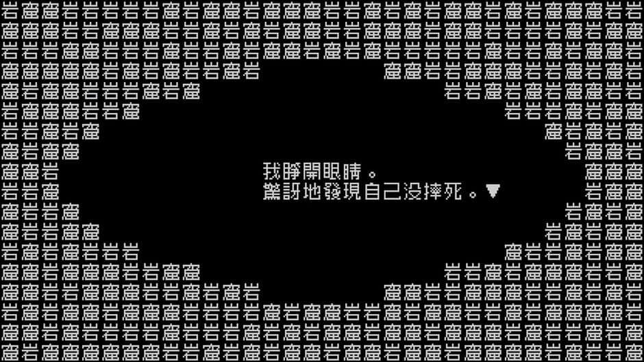 Word Game screenshot 4