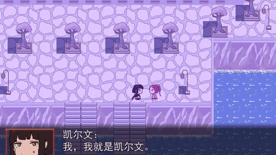 Kelvin and The Chateau screenshot 1