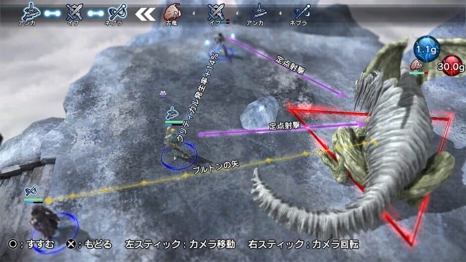 Natural Doctrine screenshot 1