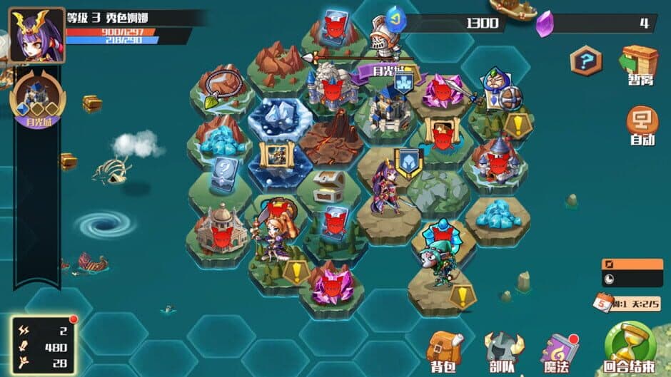 Wángguó de Mófǎ Zhànzhēng screenshot 6