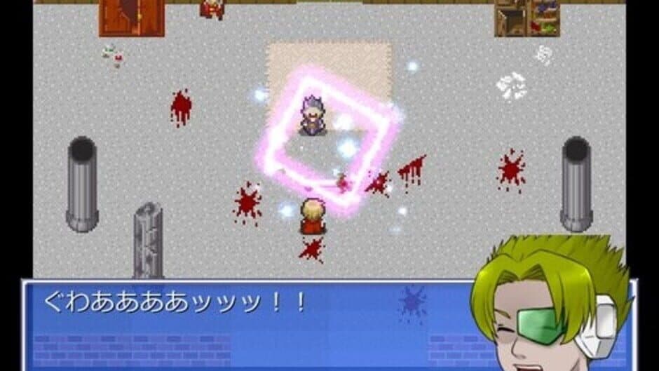 Fire Embrace: Erabareshi Chigyuu no Ken screenshot 5