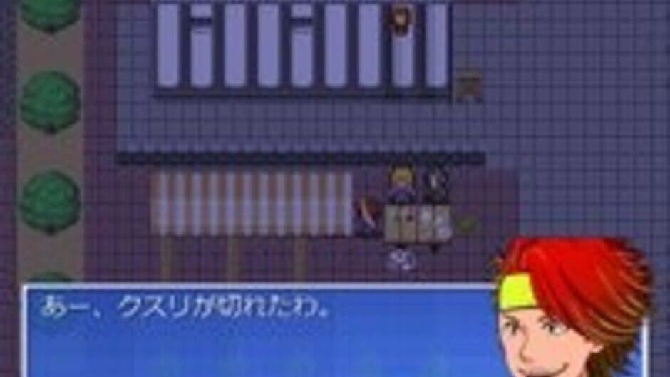 Fire Embrace: Erabareshi Chigyuu no Ken screenshot 1
